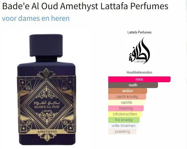 Lattafa Bade'e Al Oud Amethyst