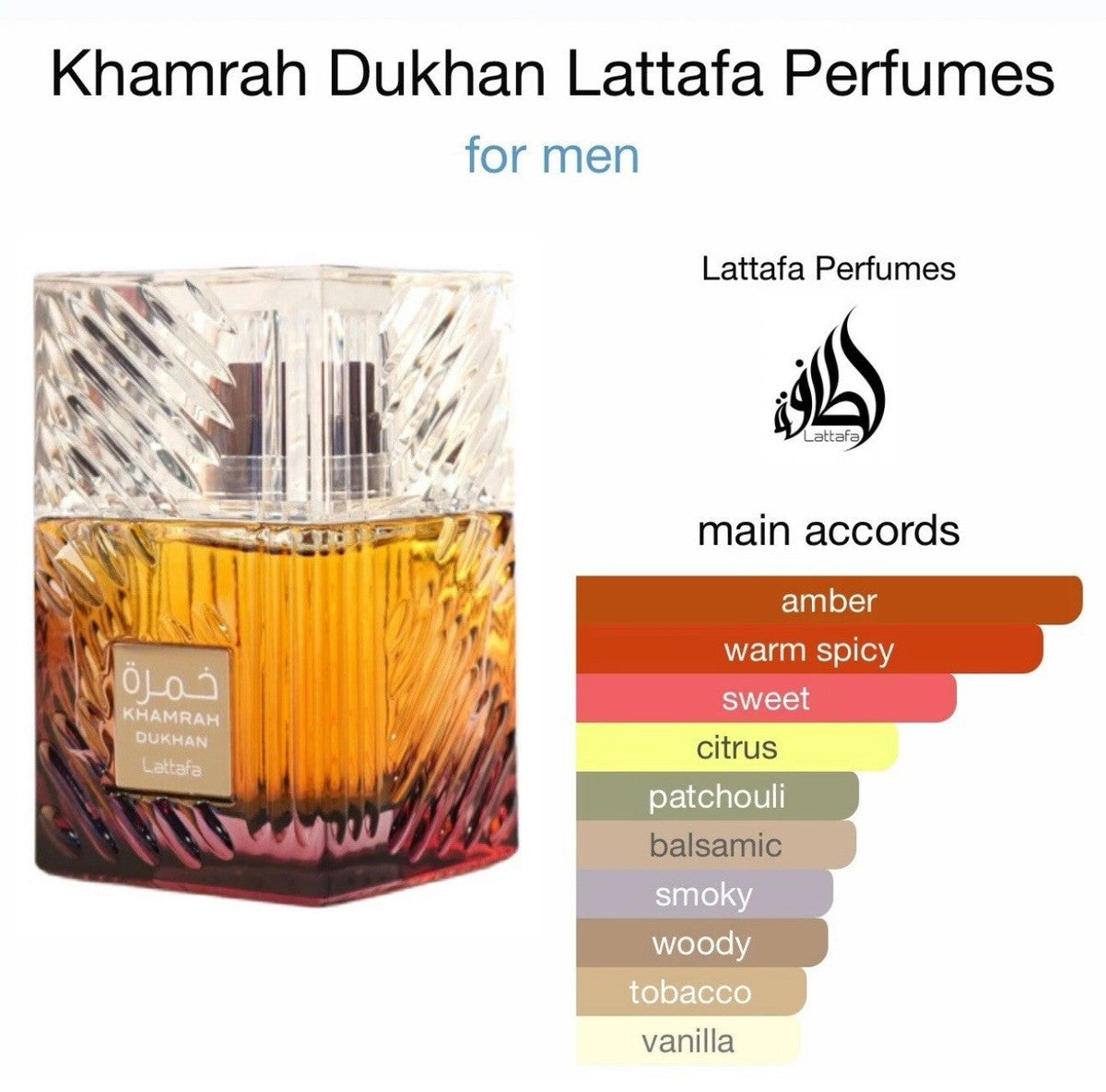 Lattafa Khamrah Dunkhan