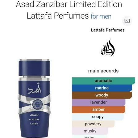 Lattafa Asad Zanzibar Limited Edition